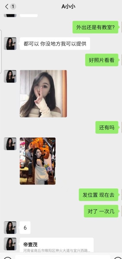 商丘温柔妹