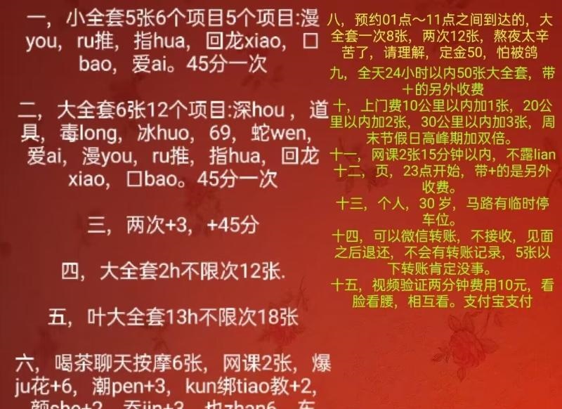 南京栖霞仙林辣妈