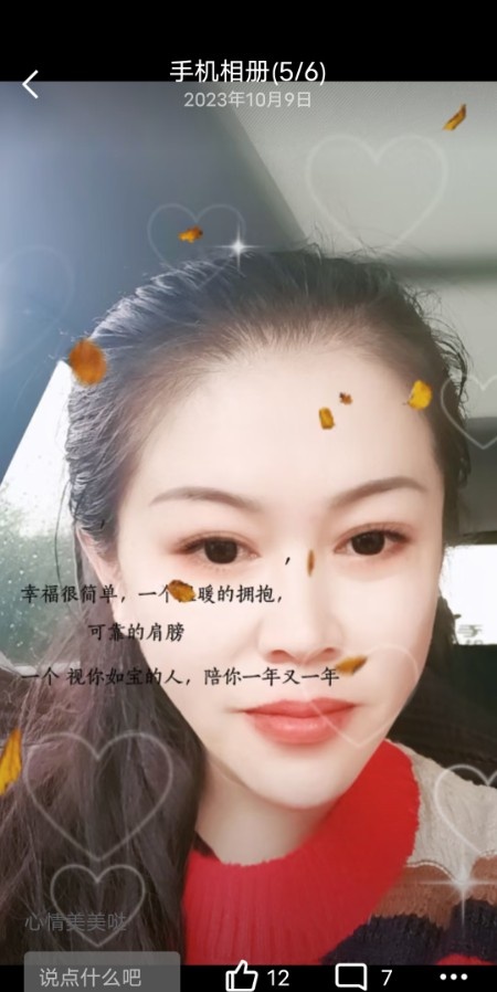 验证河西  性价比熟女