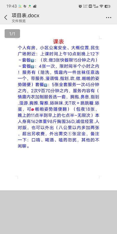 瑜伽前凸后翘小少妇