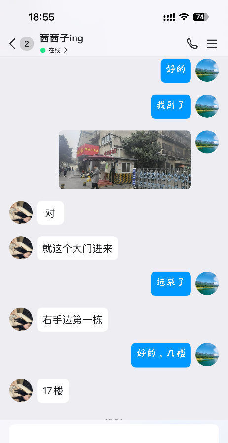 秦淮纯欲小姐姐