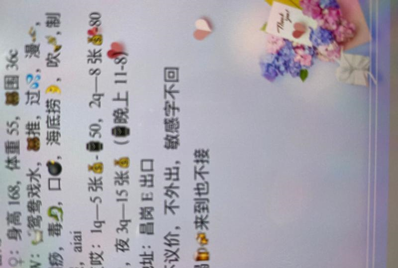 素人姐姐