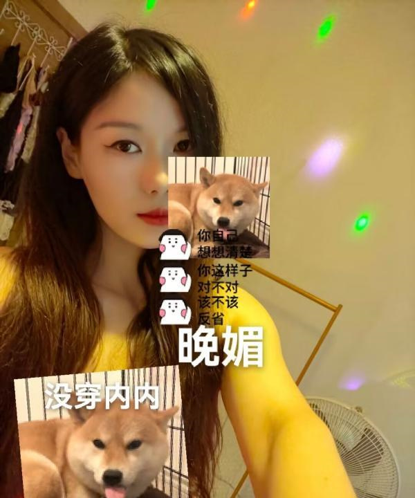 光谷晚媚