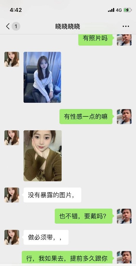 苏州清纯妹妹晓晓
