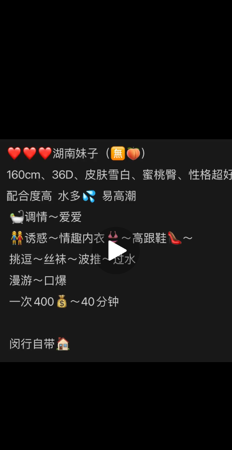 闵行小美女