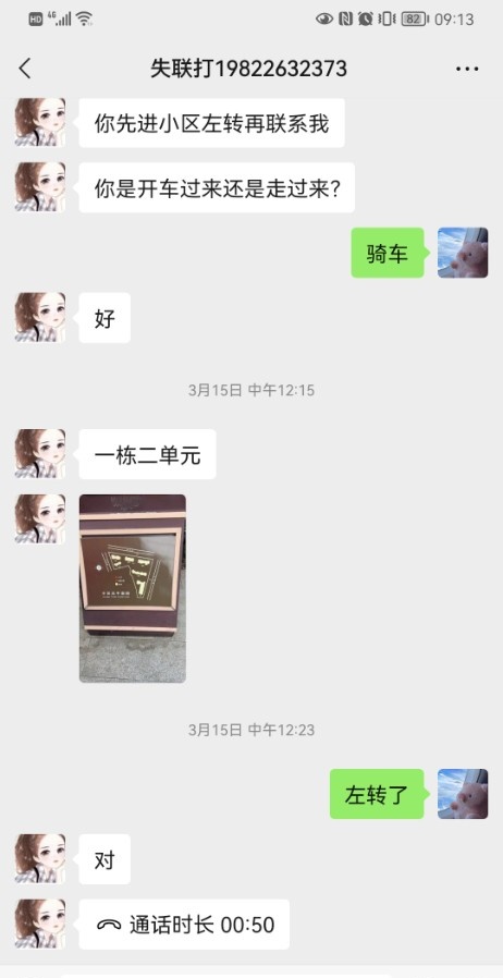 南京大胸中项