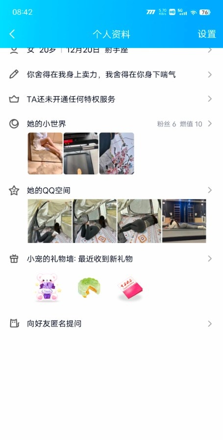 石家庄小宠