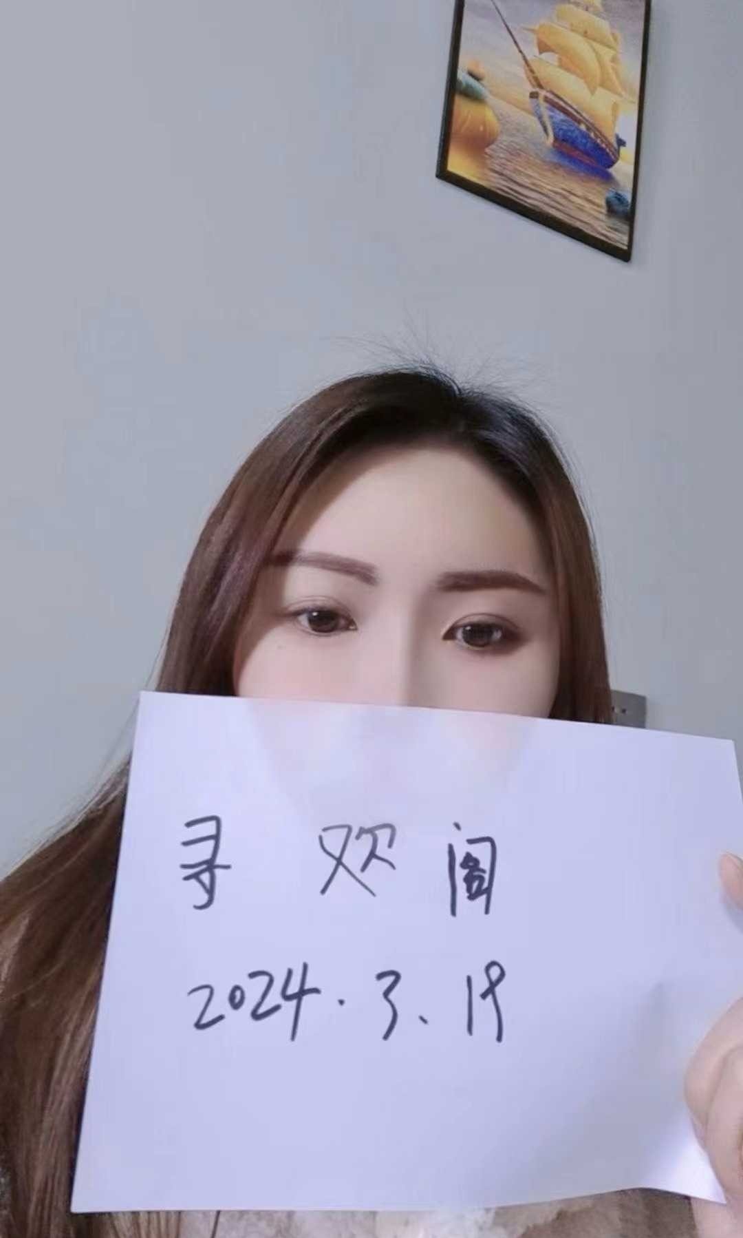 天心服务系琳儿