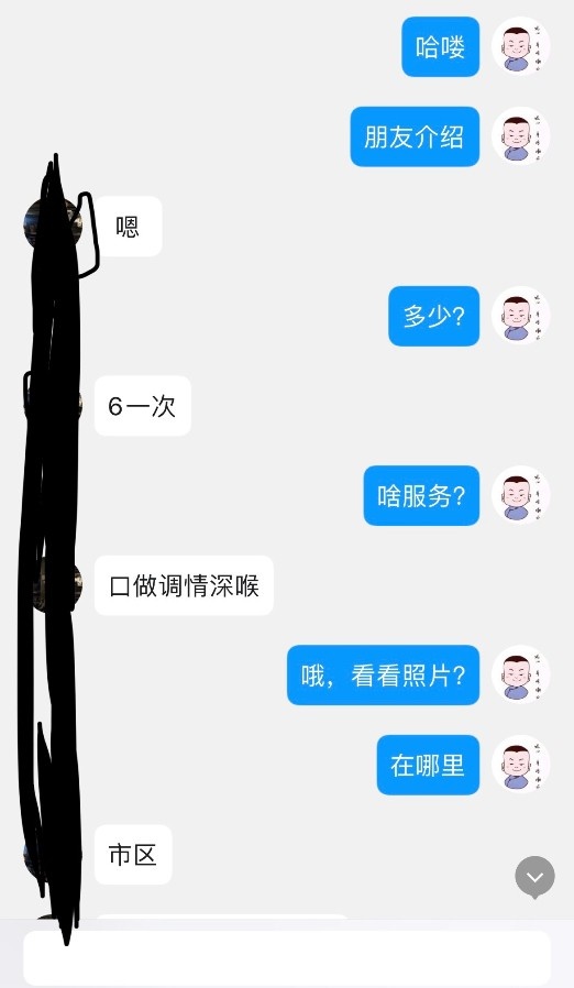 商丘兼职