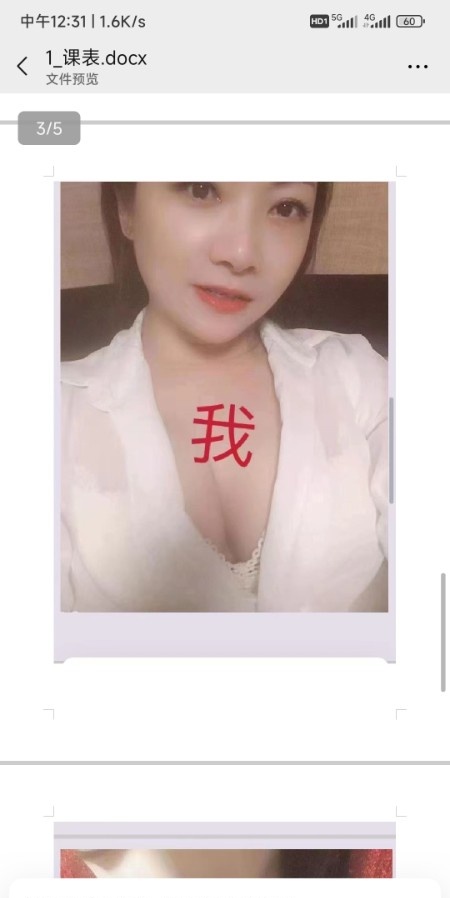 可双飞的熟女