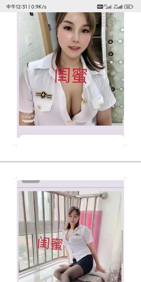 可双飞的熟女