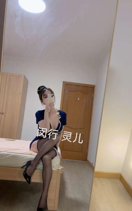 闵行老相好