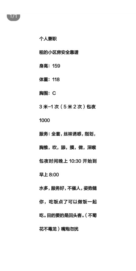 少妇熟女