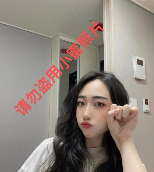 龙华妹妹小蜜