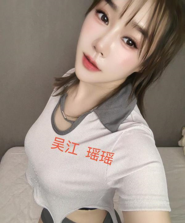吴江瑶妹