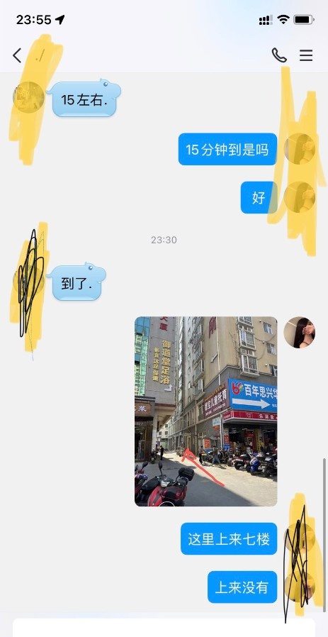 湛江美女少妇