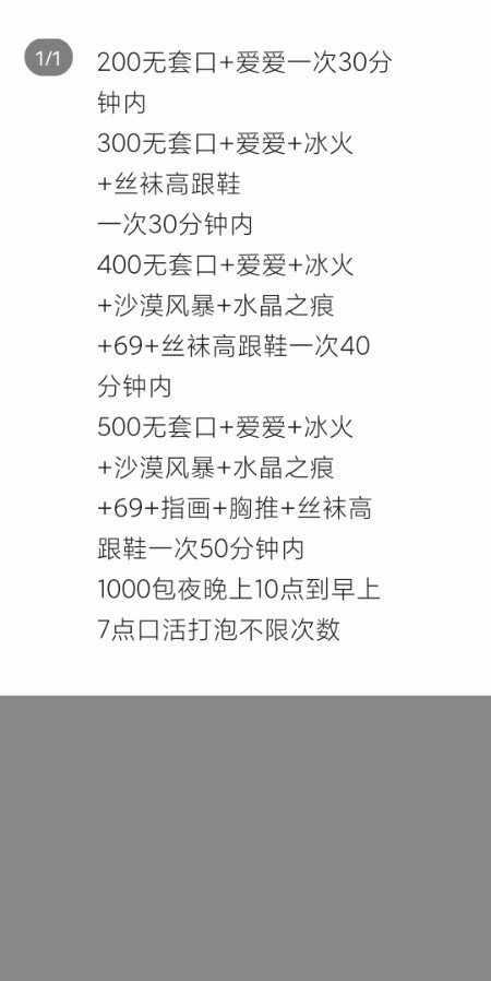 颜值小妹