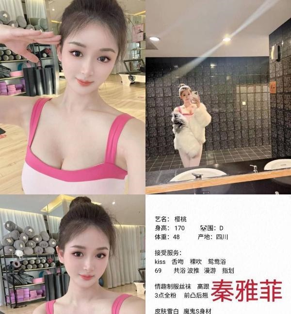 水多敏感妹