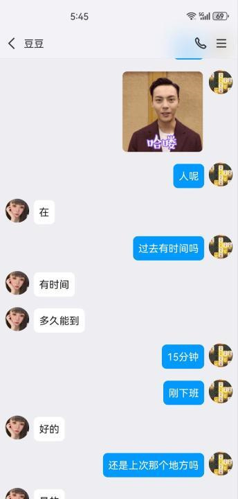 天桥豆豆个人