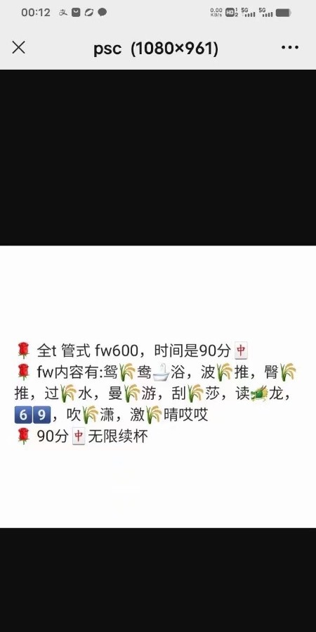 柳南无限次包时少妇