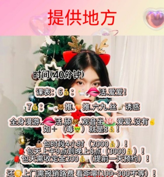 塘沽身材不错的姐姐