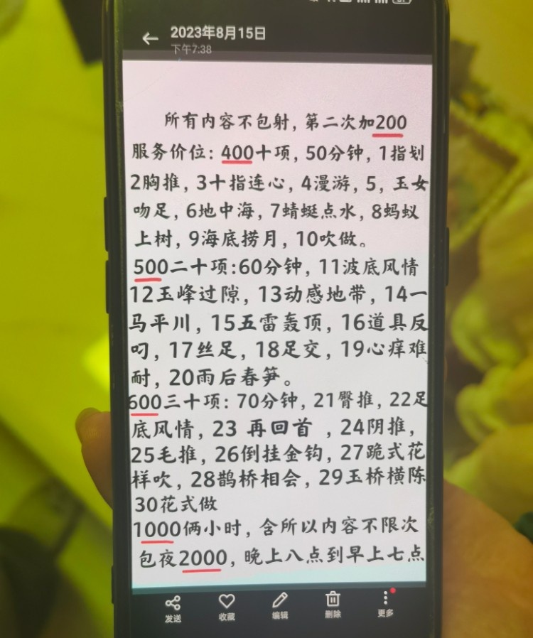 恒基华庭