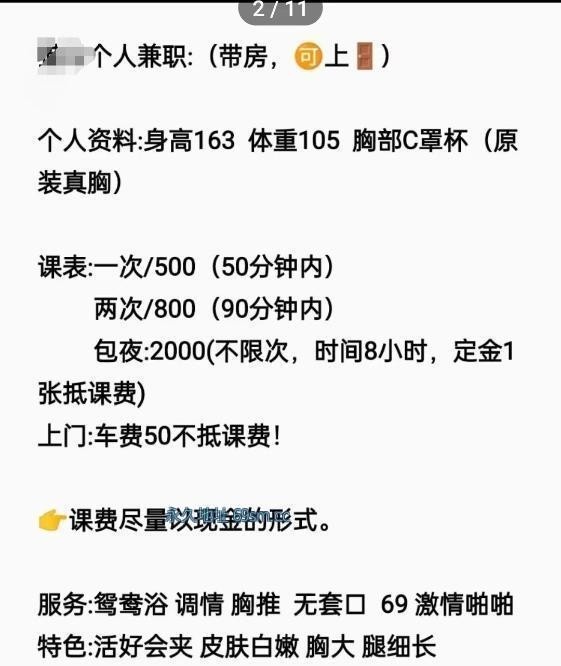兴宁区少妇