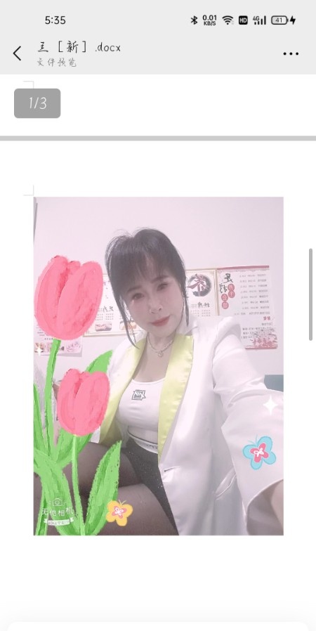 宝安熟女天花板