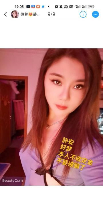 完美身材御姐少妇