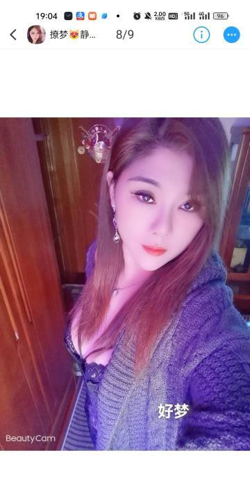 完美身材御姐少妇