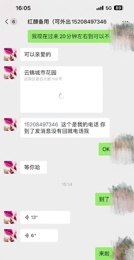 D奶小姐姐