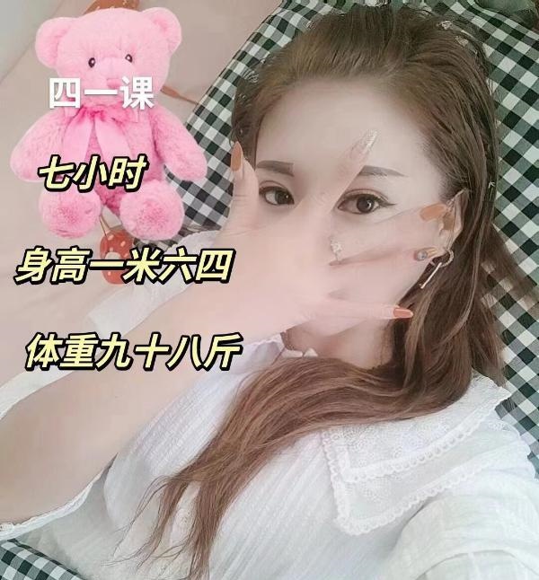 红星街小少妇