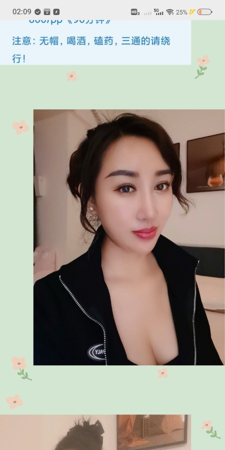 天府二街熟女