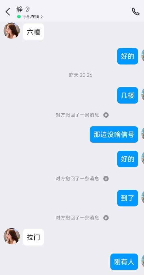 拱墅大胸小姐姐