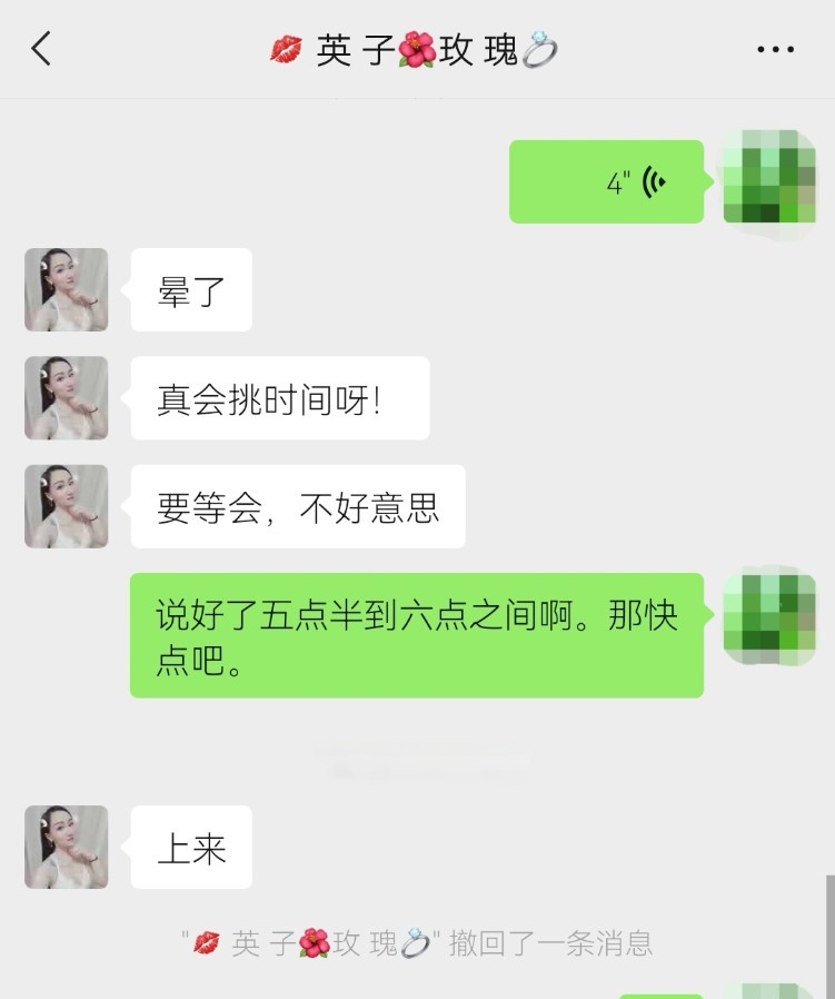 长沙性价比高的少妇