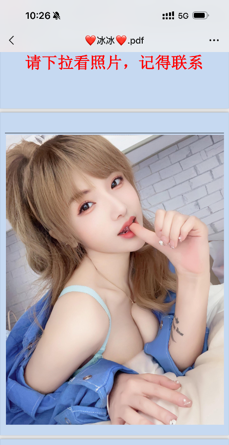 航空港性价比美女