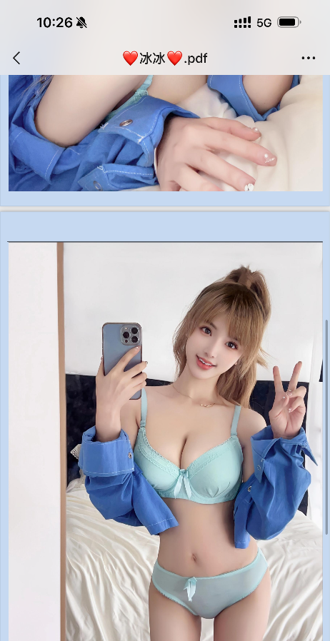 航空港性价比美女