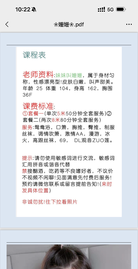 航空港大奶