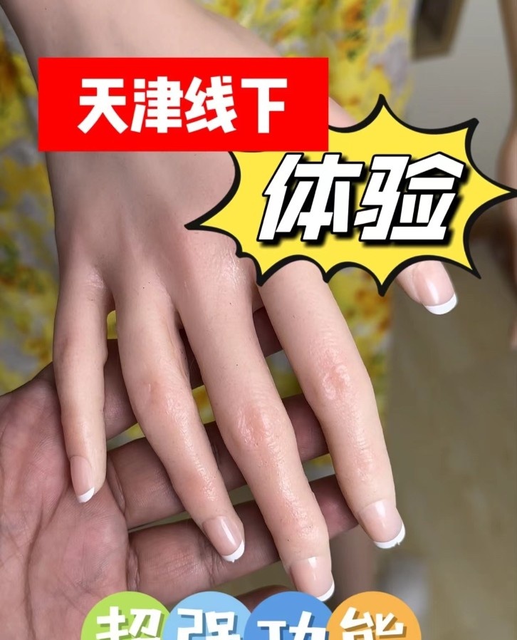 天津硅胶娃娃体验馆