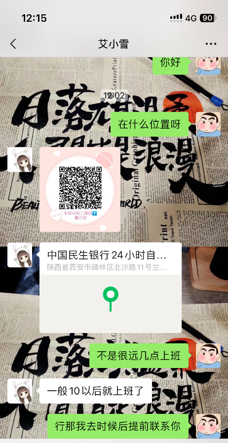 雪儿姐