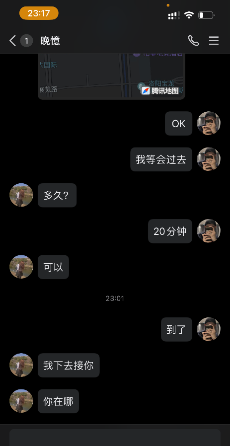 洛阳性感小美女