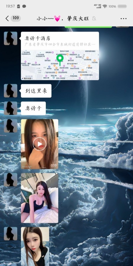 四会小小