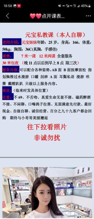 南京老人元宝回归