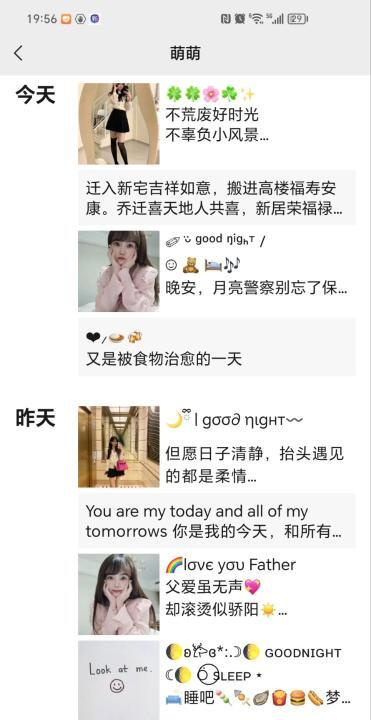 舌吻嫩妹萌萌