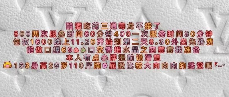 江宁微胖小姐姐