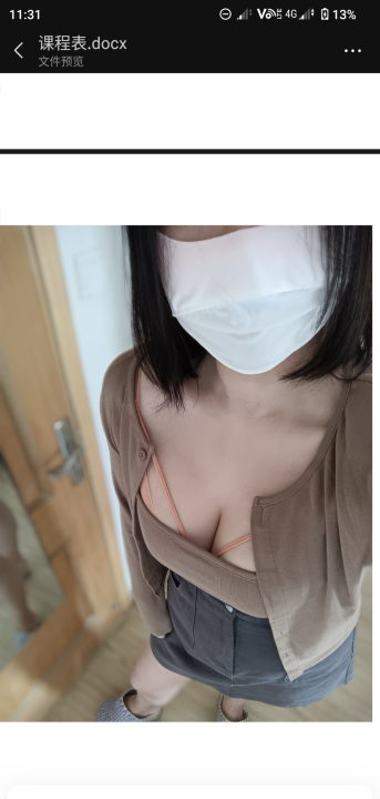 江宁大胸小姐姐