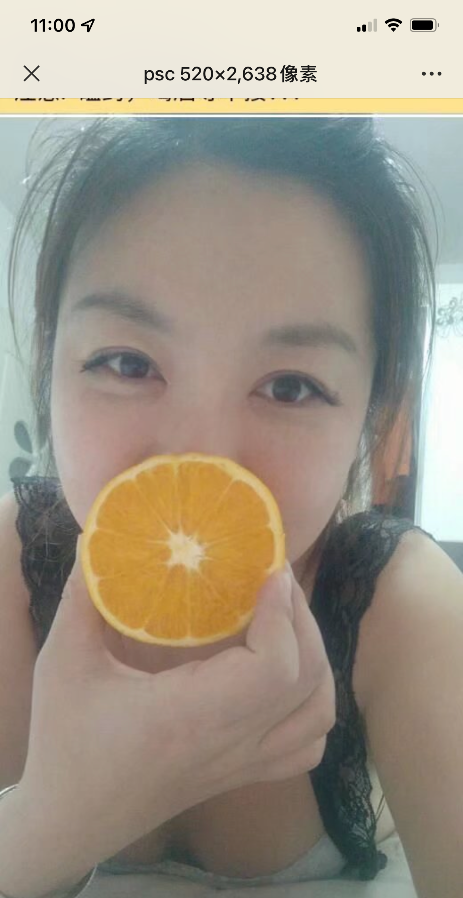 沈阳铁西骚妇