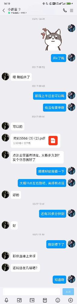龙华性感女神