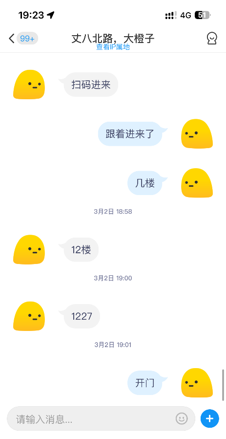 高新丈八北路少妇