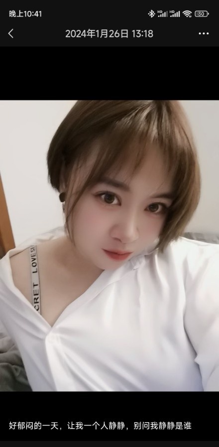 淄博张店美女